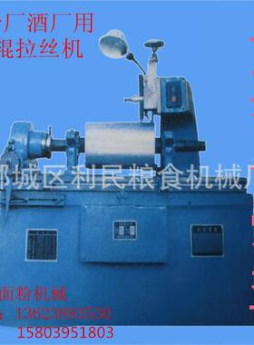 厂磨粉辊拉丝机 家RIV液压磨辊拉丝机用 面厂专磨辊拉丝机