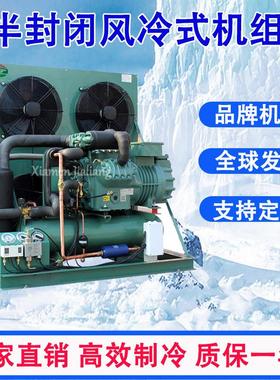 Condensing Unit 15匹冷库制冷设备高质量冷凝机组半封闭机组