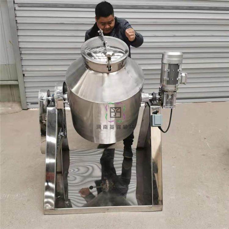 密闭式咖啡奶茶粉100公斤不锈钢搅拌机 自动上料香料鼓式搅拌机