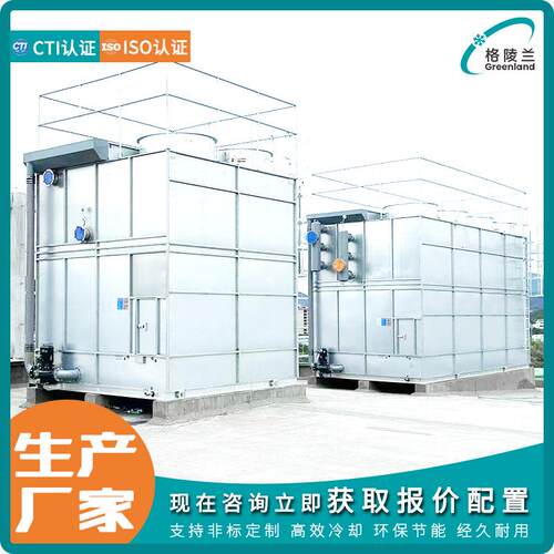200立方米闭式冷却塔 工业冷却用闭式冷却塔 负极材料冷却塔