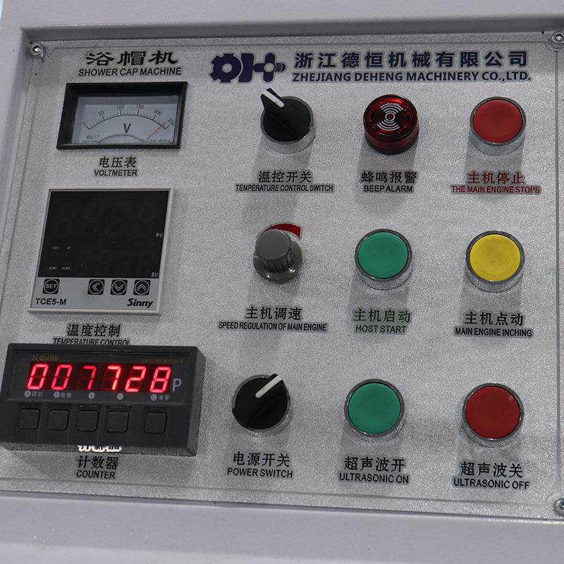 恒德机械帽机条帽机设浴备一次性塑料碗套机款新氨纶丝保鲜09膜无