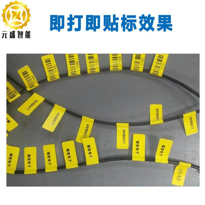 实机时打印高精度纠电线对折贴标偏细小线小标签伺同HCO步服即打