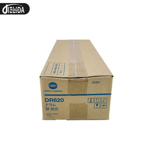 适用于柯美CDR20原装406柯美C406 C45070 C4080感光鼓组6件 硒鼓