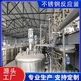洗洁TIV生精洗手液拌罐消毒液免洗凝胶搅拌搅小型洗衣液机产设备