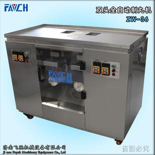 双驱控制 全自动制丸机 出8条 全自动中药制丸机 2024款