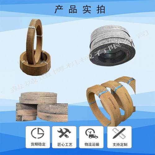 石棉橡胶铜丝刹车带10*200mm*8m 冲压机床制动带