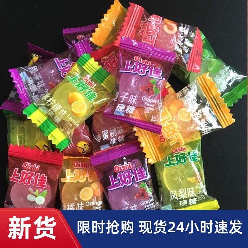-.上好佳水果硬糖混合口味1000g喜糖果散装婚庆零食送女友糖礼物