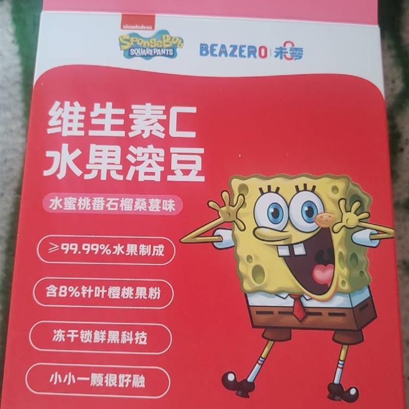 /新货未零零食C水果溶豆果蔬小B饼干酸奶味膳食纤维维生素婴幼辅