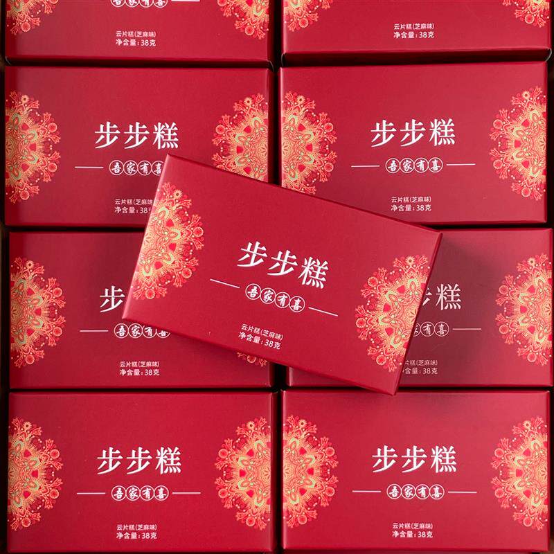 步步糕传统糕点云片糕盒装38克吾家有喜结婚伴手礼过年货安徽特产