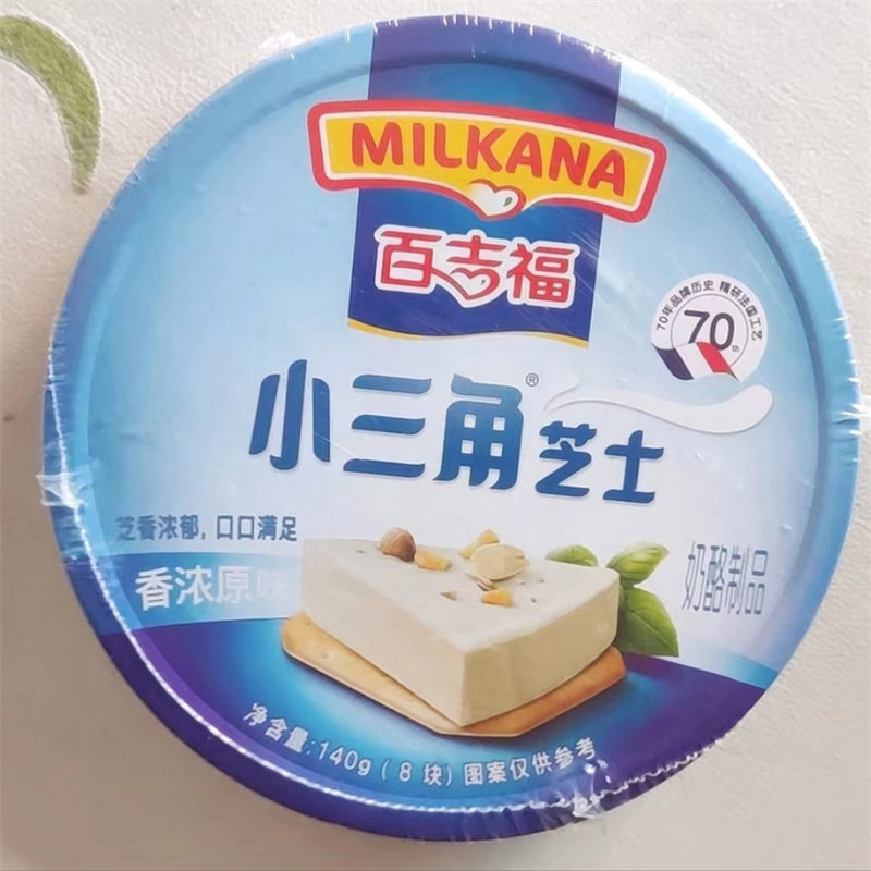 【抢】百吉福小三角140g/2盒奶酪芝士原味草莓味休闲零食佐餐