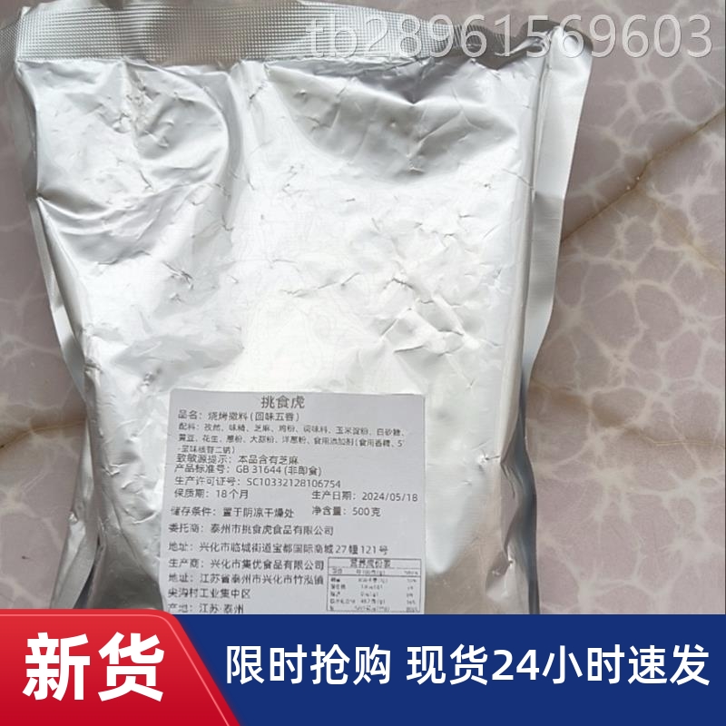 /促销红糖C日期哟嗨呆新姜片即食姜糖片零食食用姜片黑糖泡茶老姜