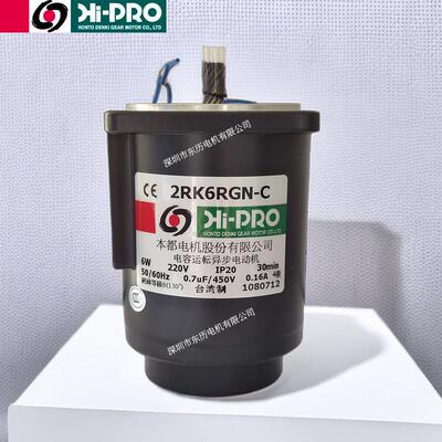 HI-PRO台湾本都调速电机2RK6RGN-C6W220V单相电容运转马达MOTOR