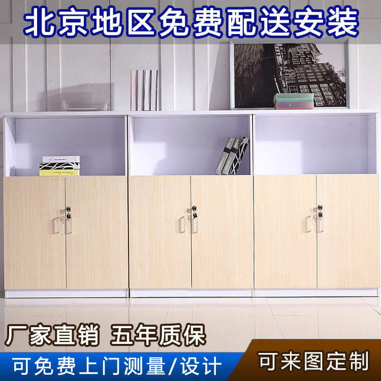 北京办公家具办公室茶水柜放置柜酒店白色厨房客厅餐厅北欧茶水桌