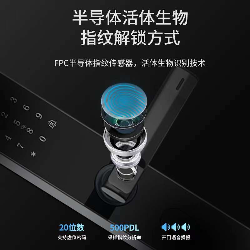 浙江智能锁生产供应一握开指纹密码锁 多种开启方式 工程门锁