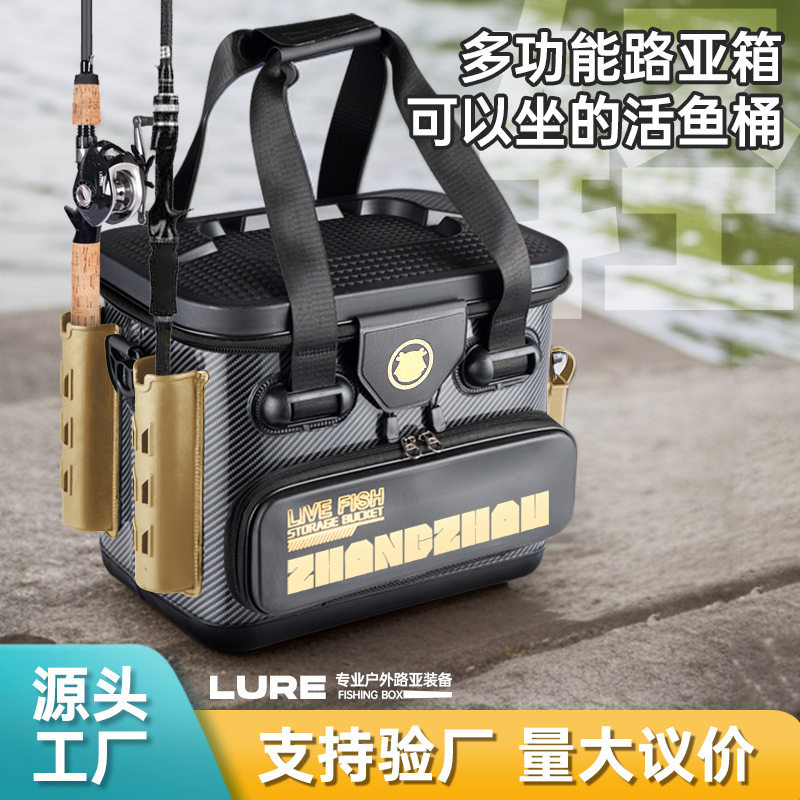 批发跨境多用途鱼包加硬活鱼箱加厚钓鱼桶可坐路亚箱EVA路亚桶