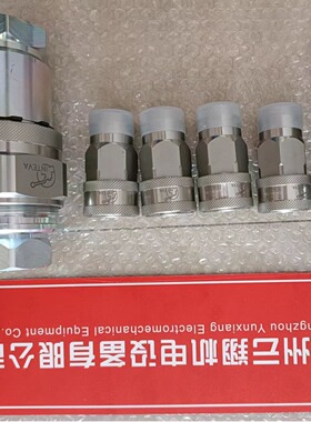 西班牙INTEVA因特威快速接头102.11113LC   107.12113LC