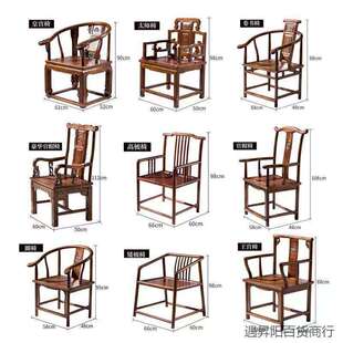 实木圈椅新中式围椅喝茶家用饭店茶楼酒店茶桌餐椅主人椅古风椅子