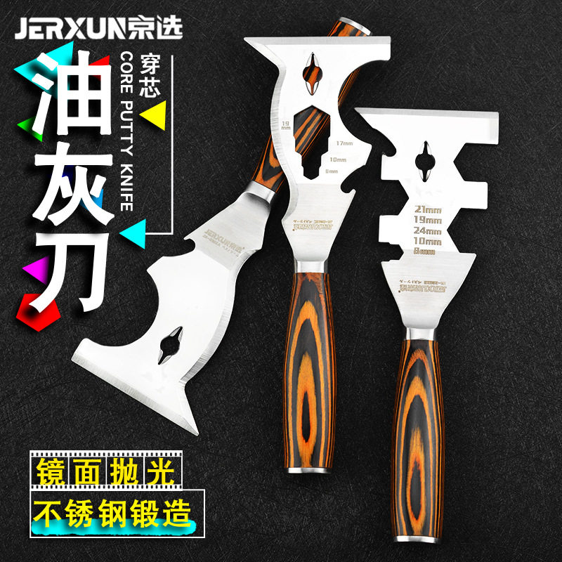京选油灰刀多功能不锈钢加厚小铲刀腻子填缝抹泥抹灰清洁扳子刮刀
