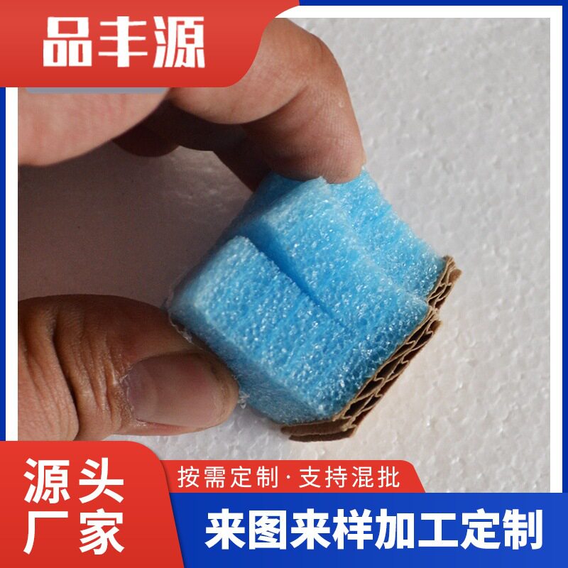 epe珍珠棉护角玻璃运输U型护边快递打包缓冲条高密度护角包装材料