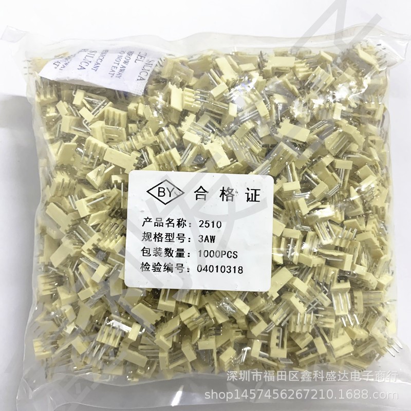 KF2510-3AW 间距2.54mm 弯针 连接器 2510-3P 接插件 高弯