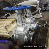 PZ41TC LXLZ71H PZ41THW 排渣闸阀PZ41H PZ41Y 10C 两相流对夹式