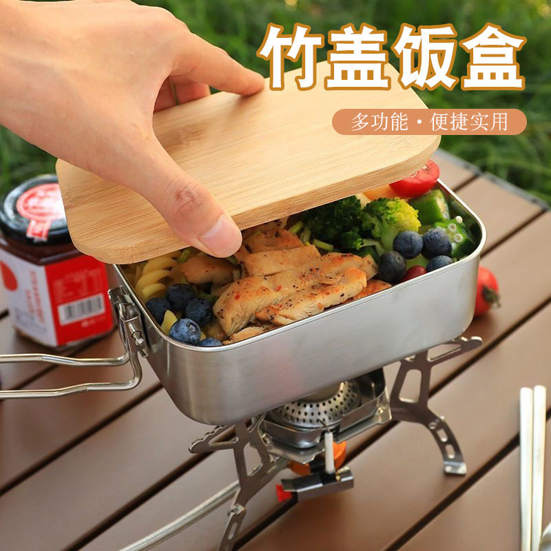304不锈钢饭盒户外竹木菜板盖折叠便携野营汤锅餐具套装便当盒,橡塑材料及制品,其他塑料制品,淘宝优惠券,粉丝福利购,淘宝优惠卷