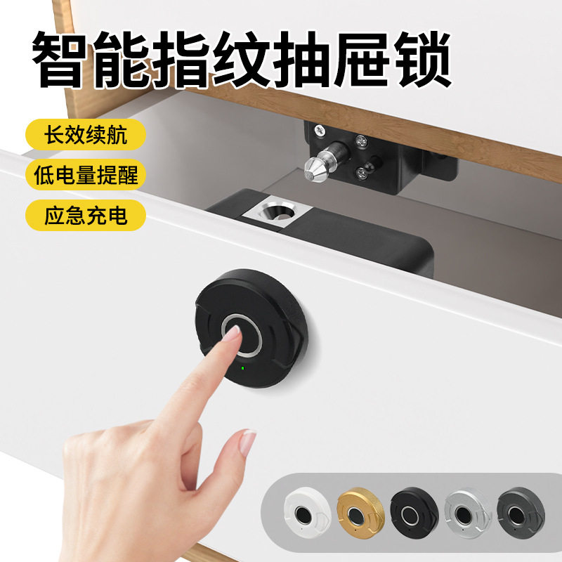 智能指纹抽屉锁免打孔办公室文件柜防盗柜锁家用床头储物柜密码锁,鲜花速递/花卉仿真/绿植园艺,其它园艺用品,淘宝优惠券,粉丝福利购,淘宝优惠卷
