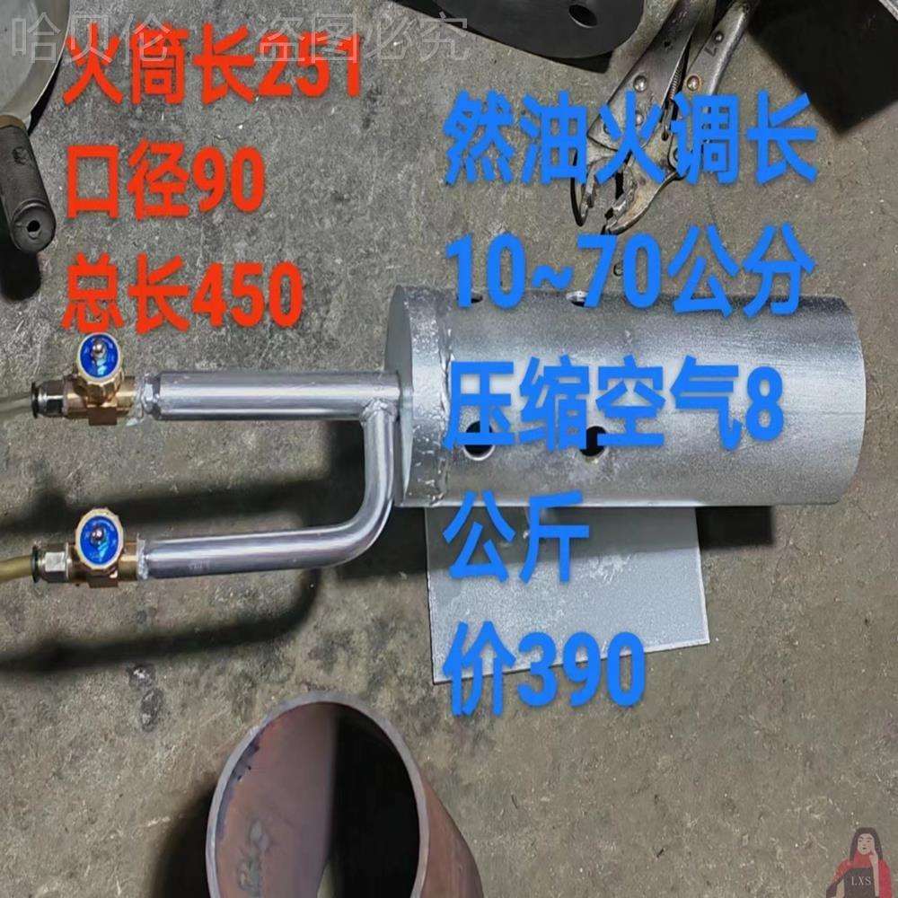 罐体自吸淬火柴油喷火枪加厚型柴油加热不锈钢高压五金喷灯枪沥青