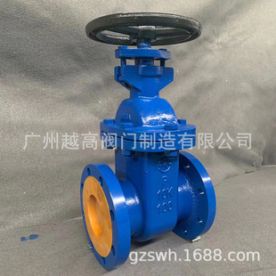 阀门 16Q 法兰式 明杆铜芯铜杆防护闸阀型号Z41T