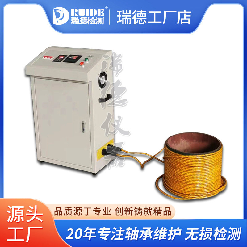瑞德超高频感应焊接机60KVA