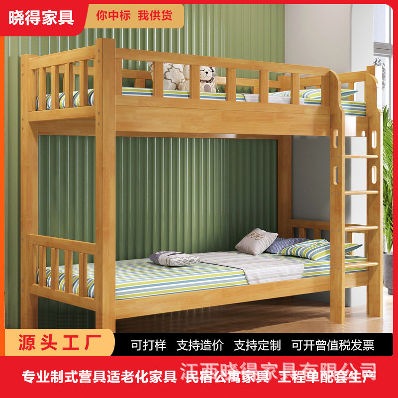 工程定制 子母床 工程床 上下床 宿舍床 公寓床 简约书桌亲子床