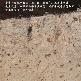 手工桑皮纸土纸麻纸 做旧书法专用纸小写意国画山水作品创作