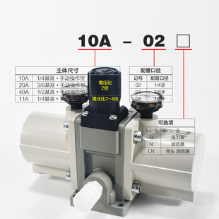 04点胶 03气体加压VBA40A 气动增压阀VBA10A 02增压泵VBA20A