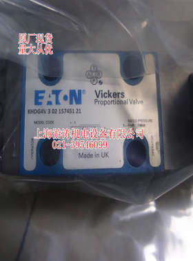 威格士电磁比例阀现货KHDG4V30215745121上海游涛批发价供应