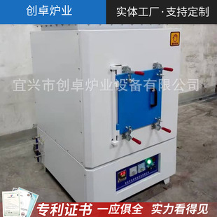 气氛箱式炉 高温箱式电阻炉 高温箱式炉 高温实验炉 高温烧结炉