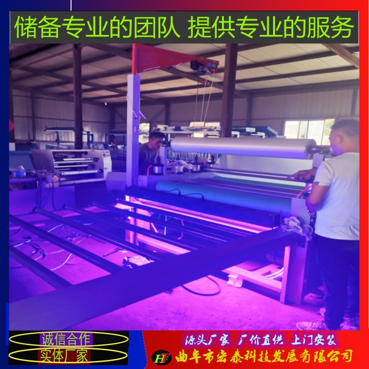 宏泰科技自动数控上板贴膜机