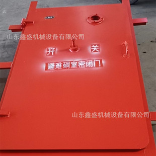 矿用防水密闭门 巷道防火抗冲击波门 矿井下用MMB系列防水门厂家