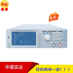 促销同惠TH2883S8-5型脉冲式线圈匝间绝缘层间短路测试仪TH2883S
