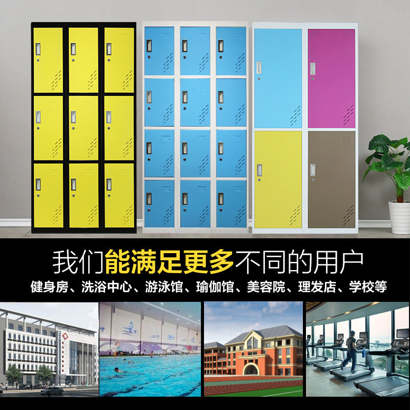 彩色钢制单门带锁更衣柜