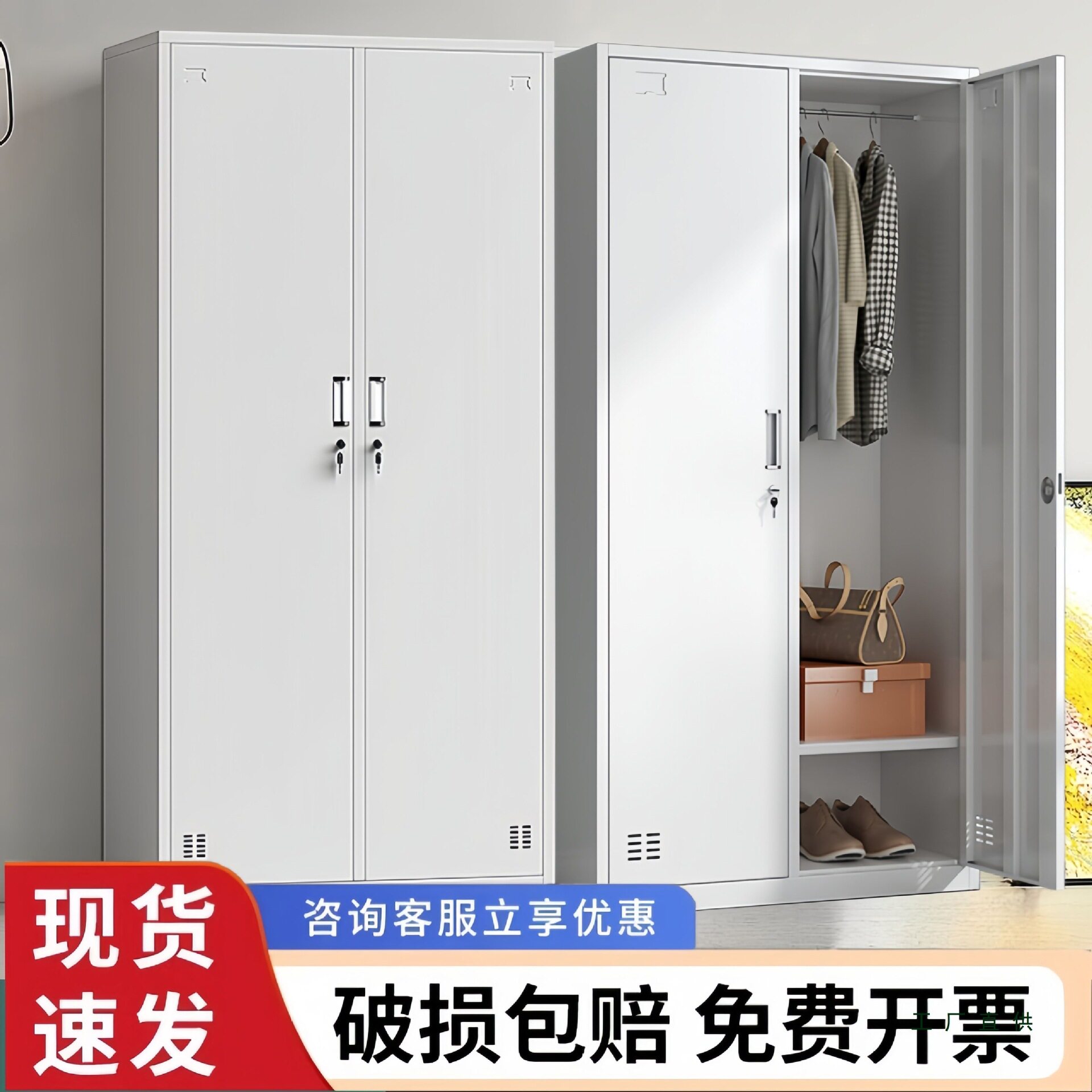 2门钢制带锁更衣柜宿舍浴室