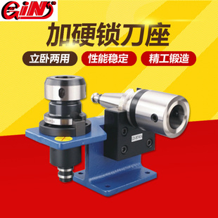 BT30 台湾精展锁刀座CNC刀柄锁刀架拆刀架GIN BT40A 62330