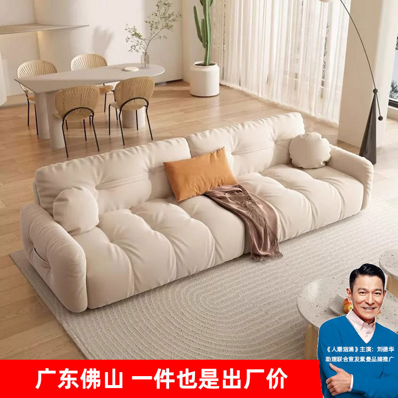法式奶油风磨砂布沙发直排大小户