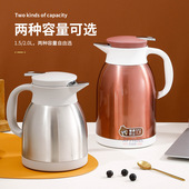 希益嘉304不锈钢胖胖壶真空双层保温壶学生宿舍便携上班办公暖壶