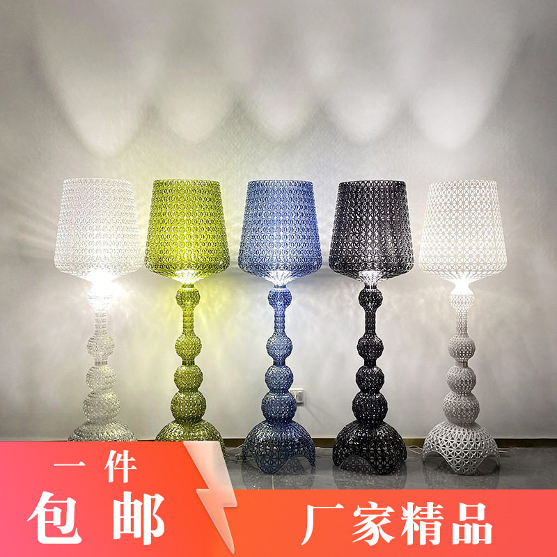 意式设计师酒杯调光落地灯