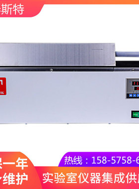 天津泰斯特HHW21·420（A）II电热恒温水箱