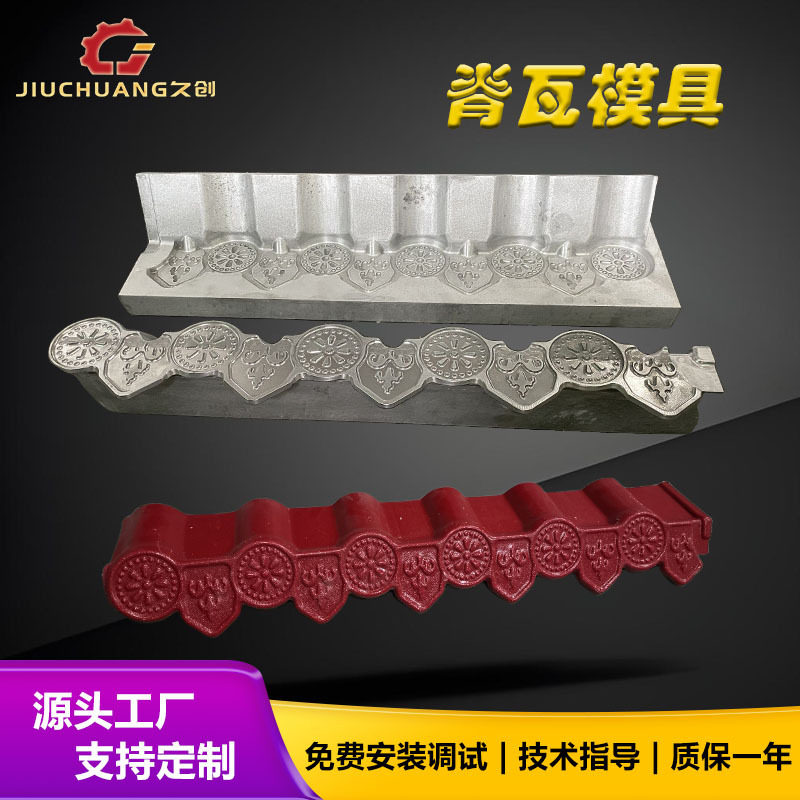 880/1050仿古树脂瓦生产设备