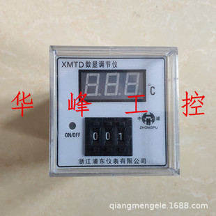 2001 2002 E型PT100 399度 浙江浦东仪表中浦数显温控仪XMTD