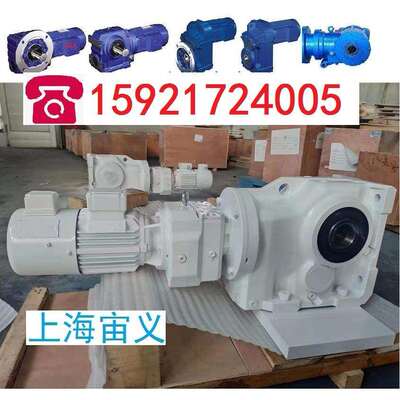 BWY4-47-5.5KW减速机BWY6-71-11KW减速电机升降台BWY14-35-