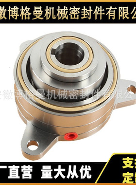 EOTT50-32-250机械密封 TUJ88机械密封EOTT65-40-250机械密封