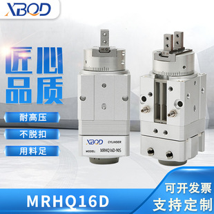 20D MRHQ16D 25D 件气动气缸 溪边气动铝合金旋转气缸气动元
